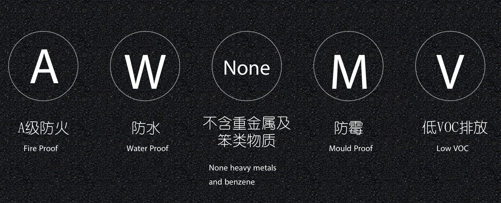 产品特性.jpg
